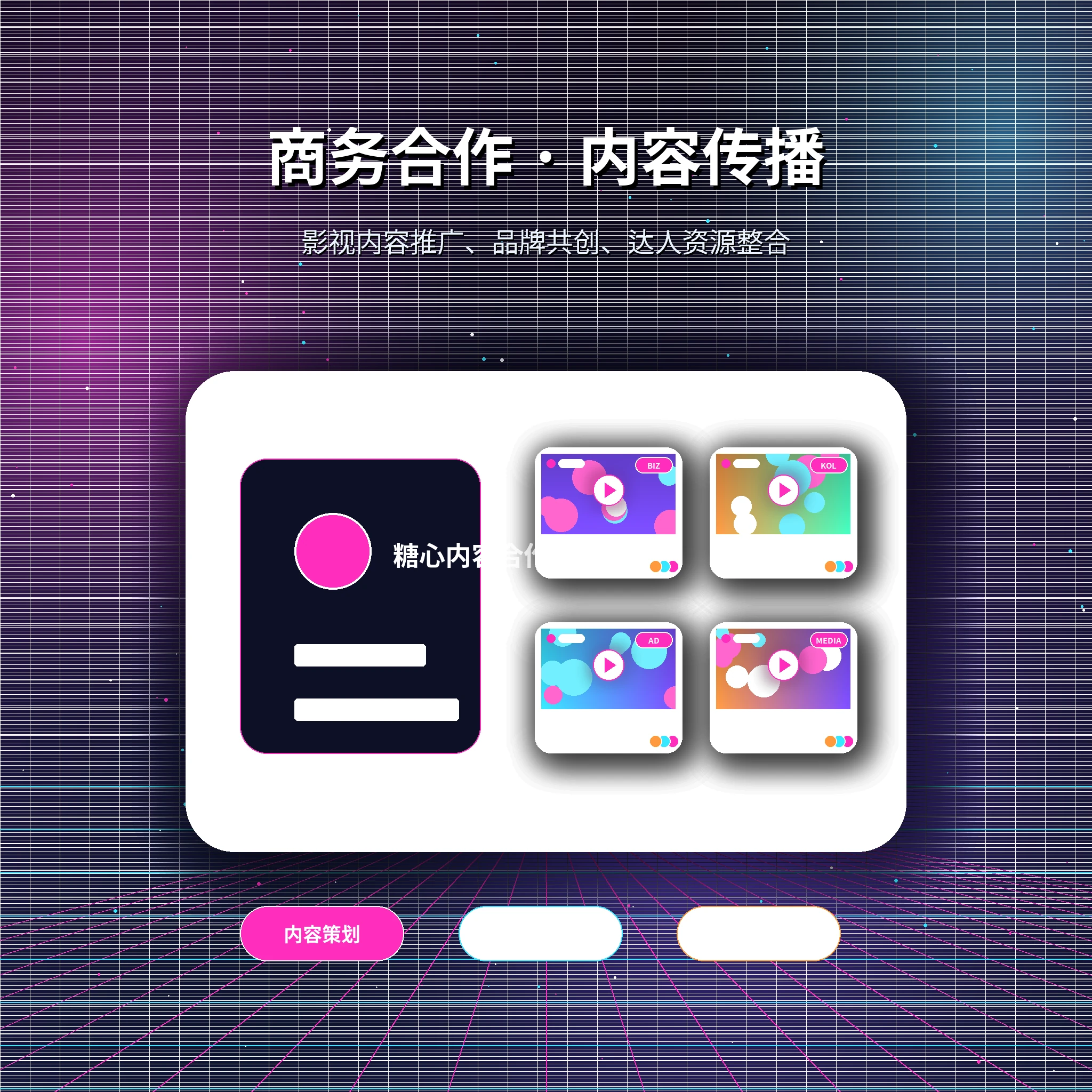糖心vlog服务联系与反馈支持